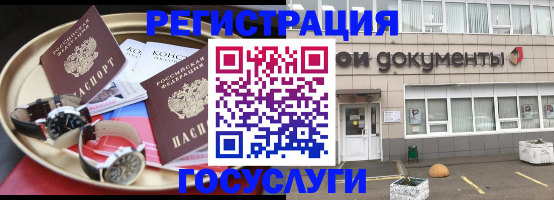 регистрация для дет. сада в Мензелинске